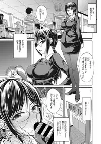 COMIC Megastore DEEP Vol. 19