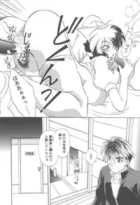 [Kurokawa Mio] Twin Darkness