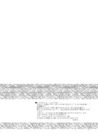 (C80) [CLUB-Z (Hinata Yagaki)] Manage no Oshigoto 2 | Manager's Job 2 [English] {TNK O}
