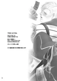 [MA2 (Momose Sei)] Pride Auction (Avengers) [Digital]