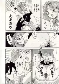 [Macky] Ai no Katachi