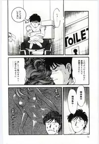 [Tsuka Motomasa] Gekisha Shimasu!!