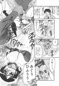 [Harukaze Saki] Immoral