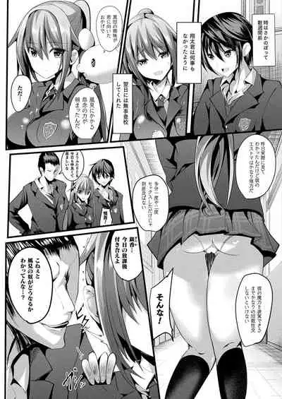 [Sumisuzu] Mahou Shoujo Martel Rare