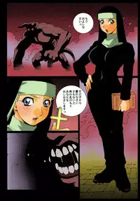 [Koutarou] Innyuu Tsuma ga Oshietekureru Seikyouiku [Digital]