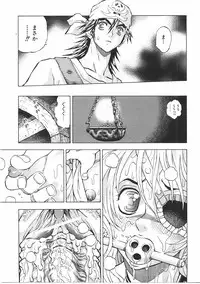 COMIC AUN 2007-06 Vol. 133