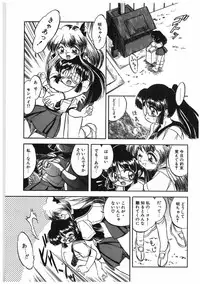 [Tomozawa Shou] Milky's