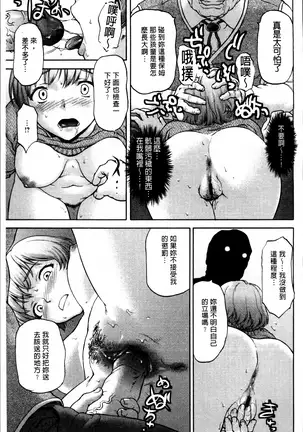 Kohjyo Ryojyoku AHAN