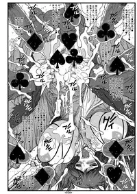 [Coburamenman (Uhhii)] Maiin Soushuuhen (Mai-Otome) [Digital]