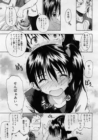 COMIC Megastore H 2005-11