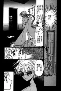 [Tokorozawa Waltz] Momoiro Enbukyoku -Pinky Waltz-