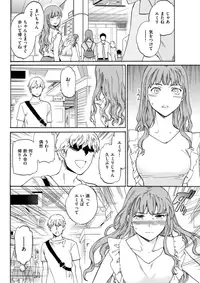 COMIC Kairakuten BEAST 2017-10 [Digital]