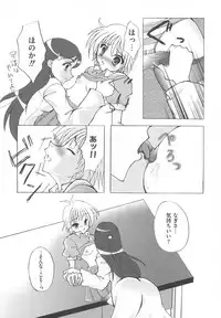 [Anthology] Erocure MAX - Futacure Max H