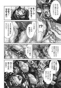 [Inoue Yoshihisa] JYOSHI-TETSU