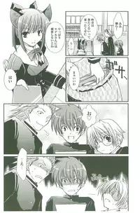 [Onigiri-kun, Hagiya Masakage] Pastel Chime Continue Visual Collection