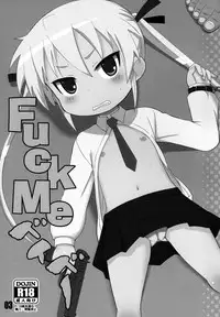 [OkayuShop (Okayu)] Fuck Me Baby (Kill Me Baby) [Digital]