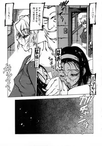 [Nishi Iori] Seifuku Giga ~ Nishi Iori Cosplay Tanpenshuu ~