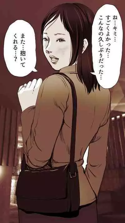 [Monmon Club] Okusan...So no Kekkon Yubiwa ni Seishi Bukkakete Yogoshite Ii?