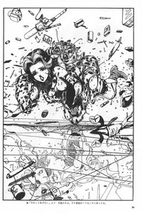 [Fusion Product] Bishoujo Shoukougun Lolita syndrome