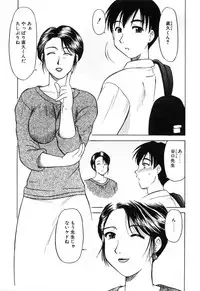 [Okamura Morimi] Haha Koi