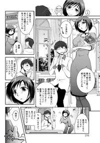 ANGEL Club 2012-12 [Digital]