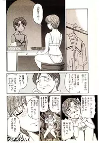 [Kouda Tomohiro] Kira ga Iku