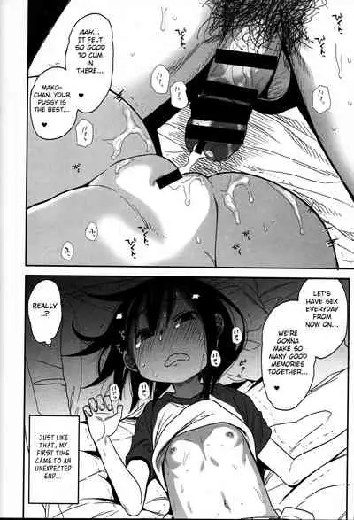 Tonari no Mako-chan Season 1 Soushuuhen