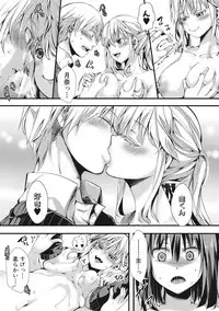 COMIC Shingeki 2017-07 [Digital]