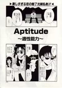 [Macky] Ai no Katachi