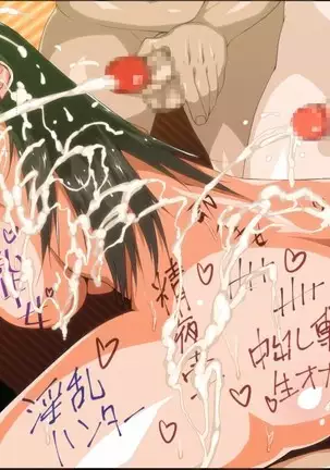 Hero Destruction Plan ~Brainwash Bad End NTR Edition~