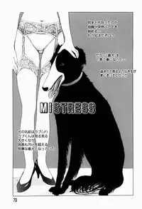 [Terunyo Kusatsu] Hitozuma to Boku