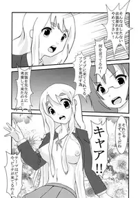 [St. Rio] Baku-ON! 2 (K-ON)