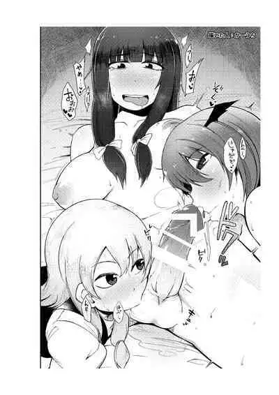 Koakuma ga Marisa ni Patchouli to no Ai o Misetsukechau? Hon