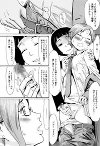 Manga Bangaichi 2016-03