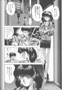 [Yuuki] Hisui no Takarabako