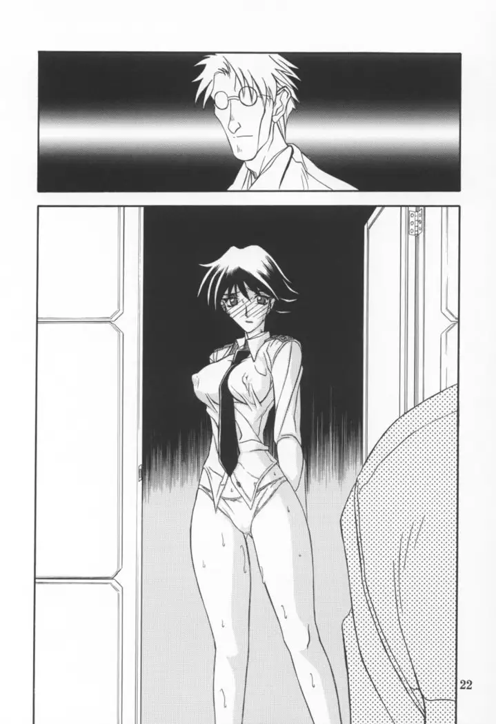 Yuumon no Hate Ichi - The End of All Worries 1-10