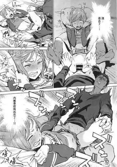 奉仕委員のおしごと 後編