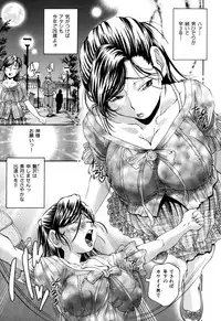 [Masuda Inu] Gekinou Milk