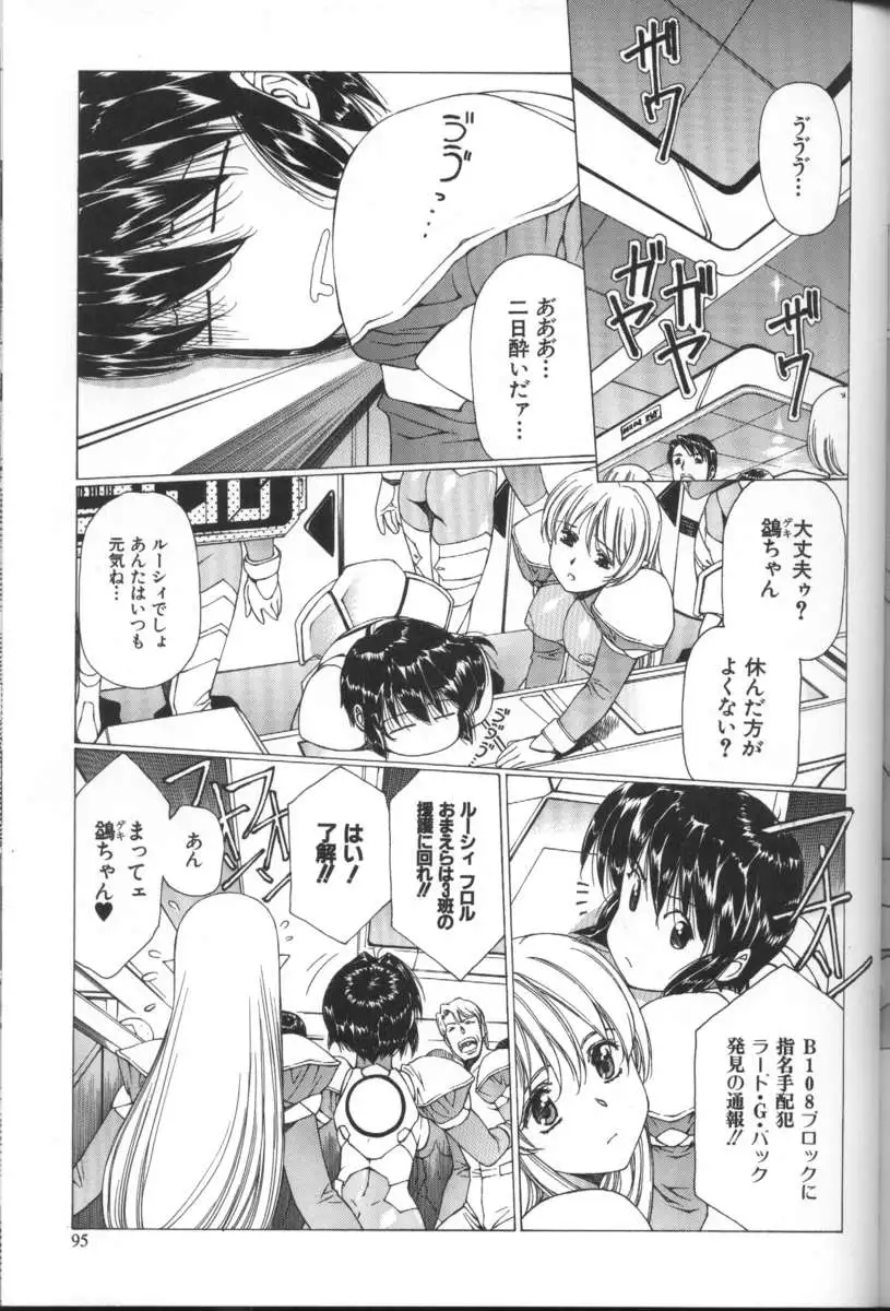 Urushihara Satoshi Illustration Shuu Sigma