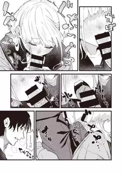 WEEKLY Kairakuten 2021 No.15