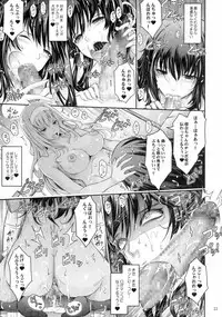 (C88) [Garyuh-Chitai (TANA)] Roshutsu Collection 5