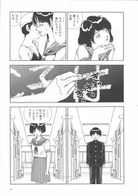 [Yamamoto Naoki] Gakkou