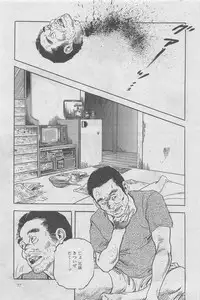 Hitozuma Shinsengumi 2012-10 [Incomplete]