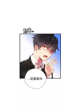 [Juder] 莉莉丝的脐带(Lilith`s Cord) Ch.1-27 [Chinese]