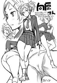 [SAKULA] Koakuma Kanojo no Sex Jijou.