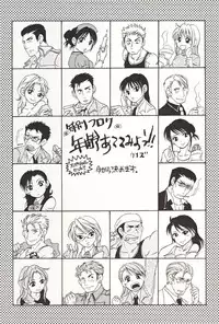 [Gamagoori Ryou] W-Days [Digital]