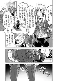 [HONEY QP (Inochi Wazuka)] Onii-chan o Todoke Shimasu [Digital]