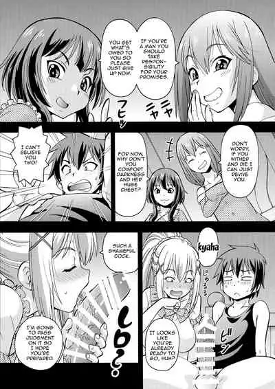 Ero Subarashii Sekai ni Nakadashi o! 5 Inmu no Kishi