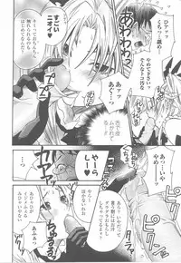 [Anthology] Fellatio Anthology Kuchiinojoku