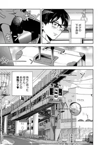 COMIC Magnum Vol. 82